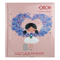 /Дневник школьный ROMANTIC, В5, 48 л., тверд. обл. "сэндвич", KIDS Line