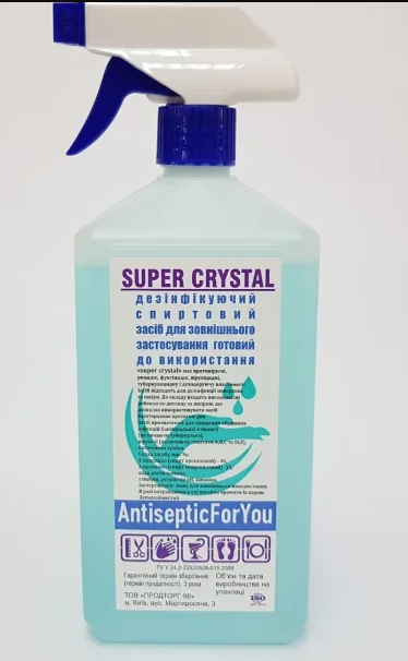 Super crystal. Средство Кристалл z. Средство чистящее RF-Supercrystal. Средство чистящее RF-Supercrystal 0,5.